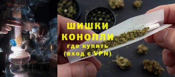 MESCALINE Володарск