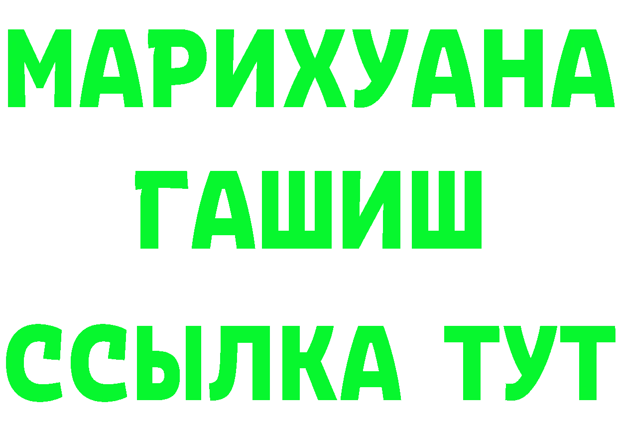 Альфа ПВП кристаллы ссылка shop MEGA Кущёвская