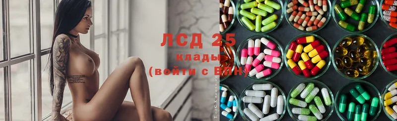 Лсд 25 экстази ecstasy  Кущёвская 